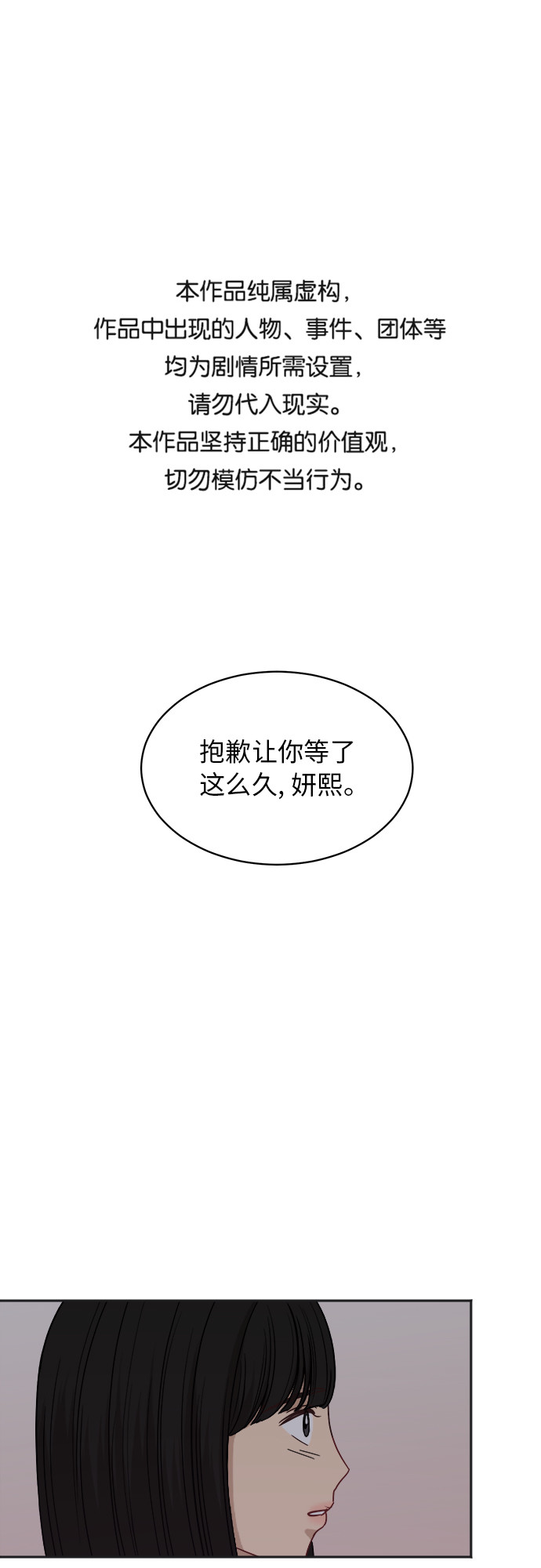 [第57话] 电影院兼职（4）0