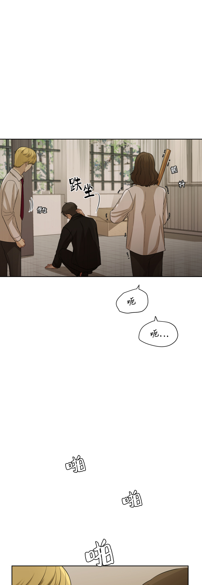 [第81话] 校庆（4）23