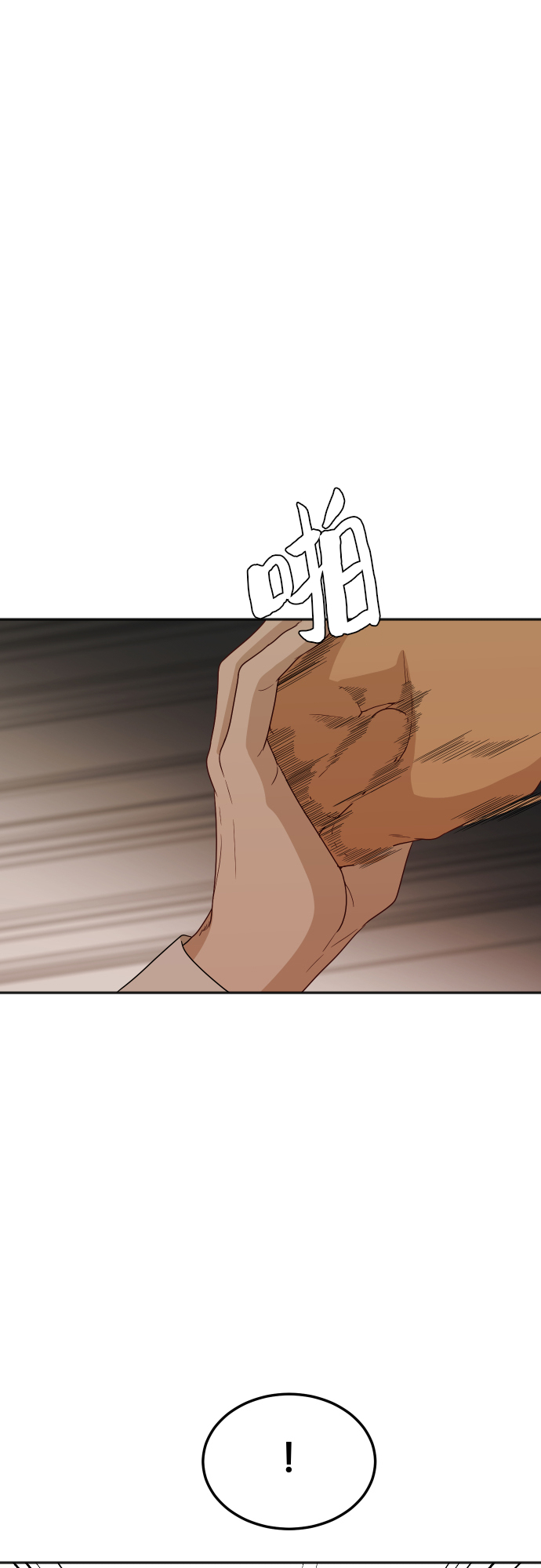 [第81话] 校庆（4）41