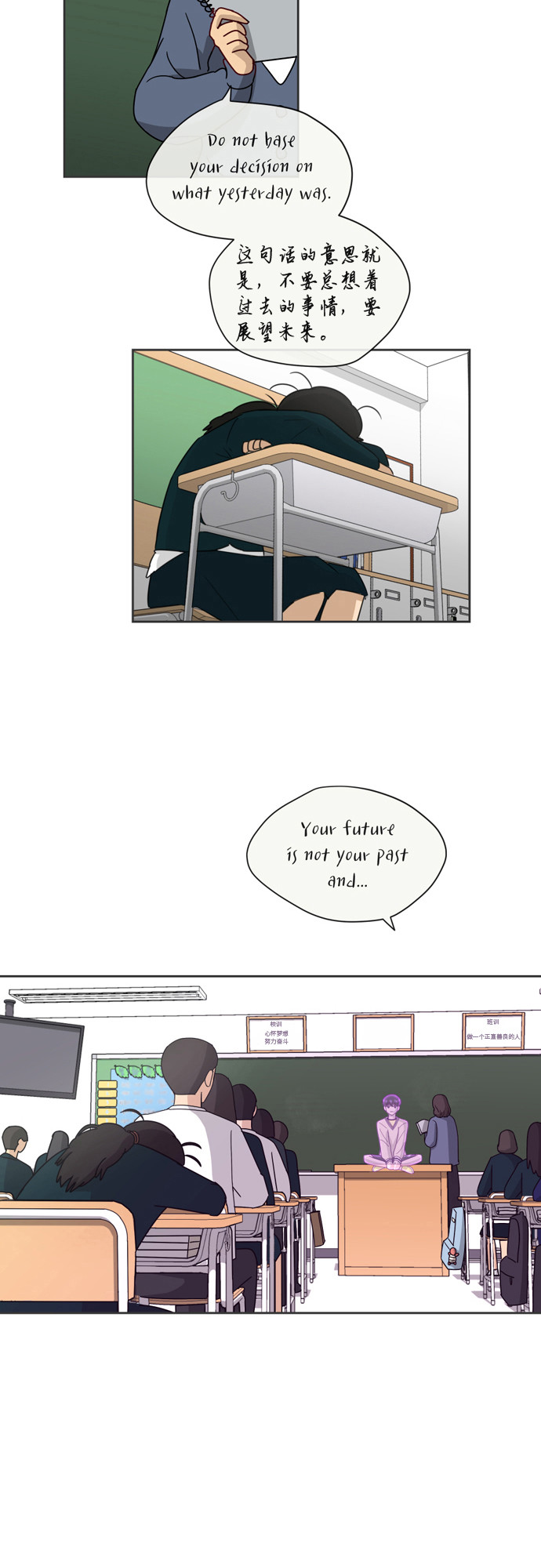 [第7话] 守护的视线30