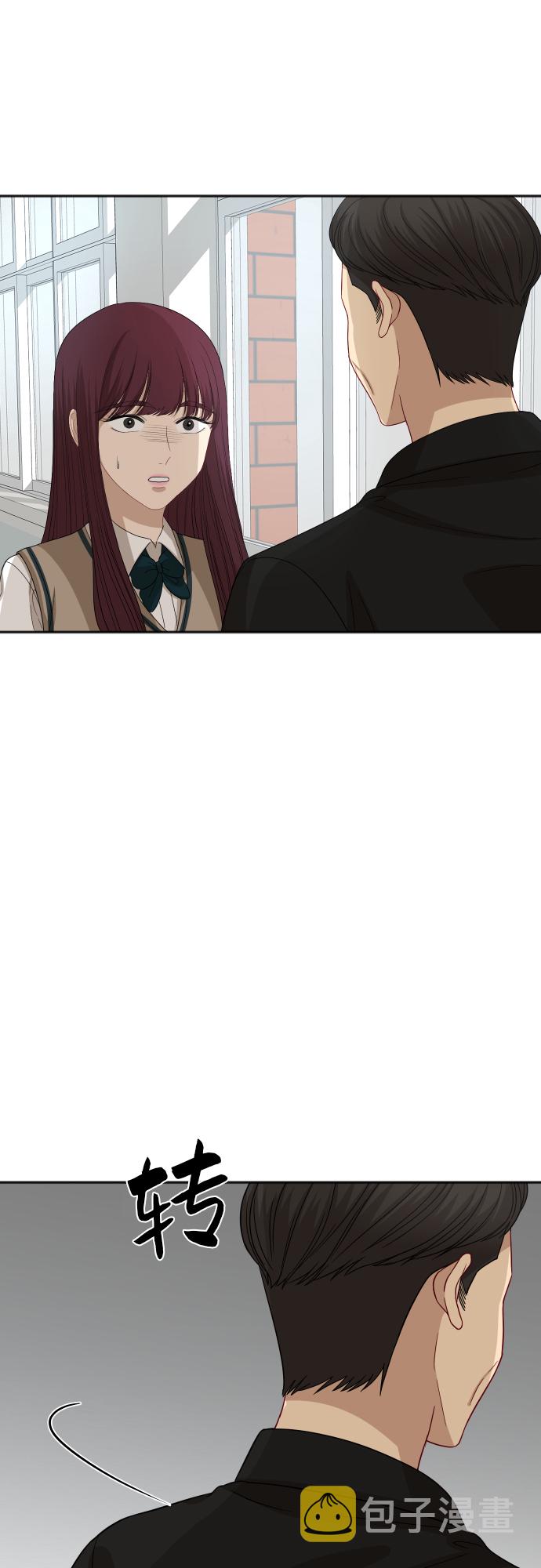[第85话] 突如其来的访问37
