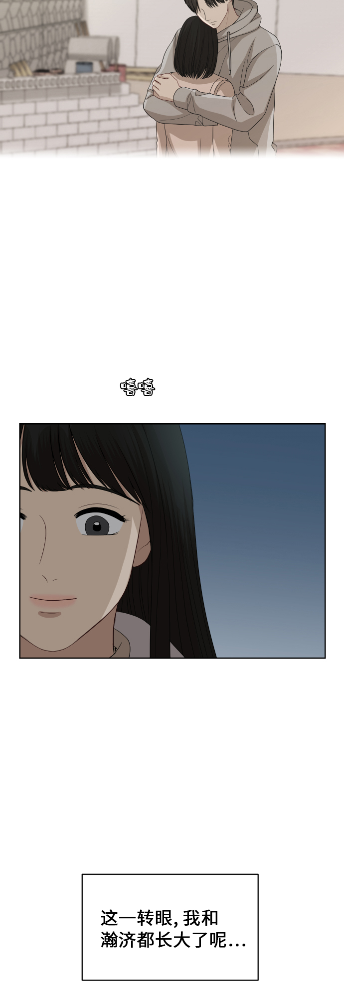 [第90话] 最终话52