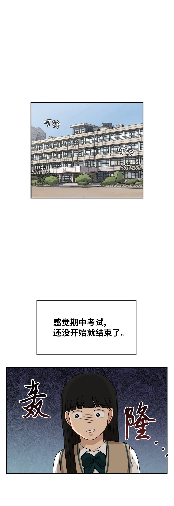 [第44话] 有点紧张35