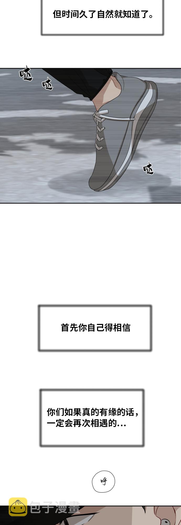 [第87话] 时间41