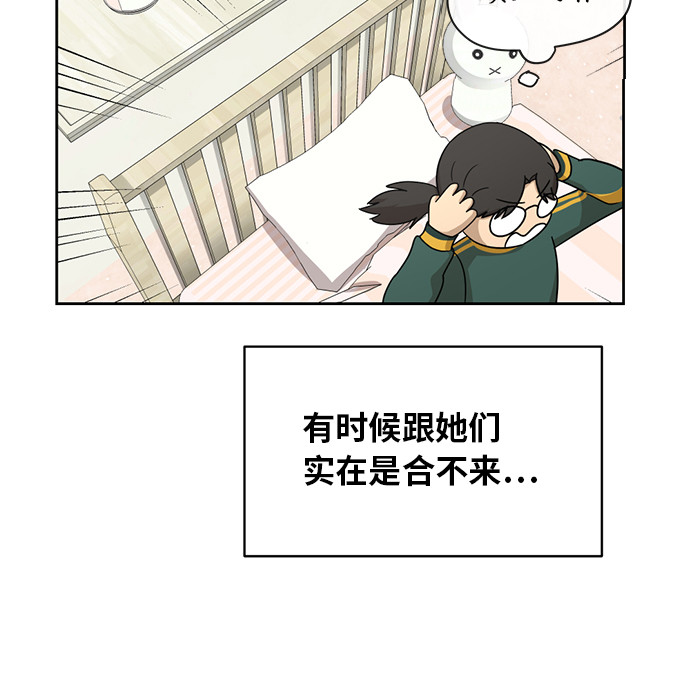 [第27话] 张晓燕（1）28