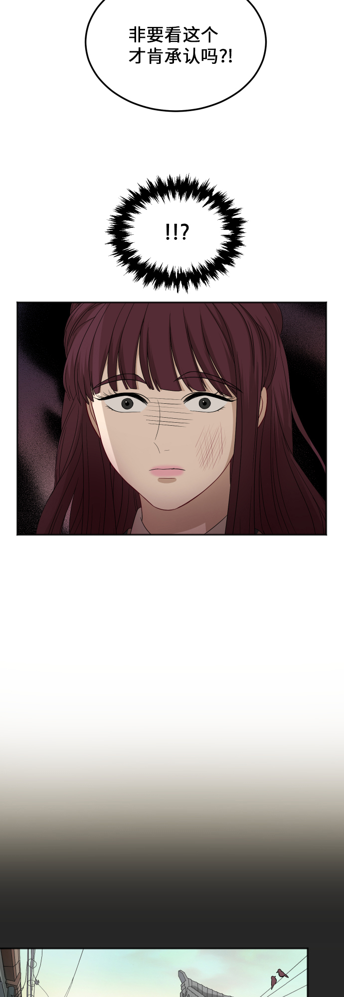 [第84话] 反击20