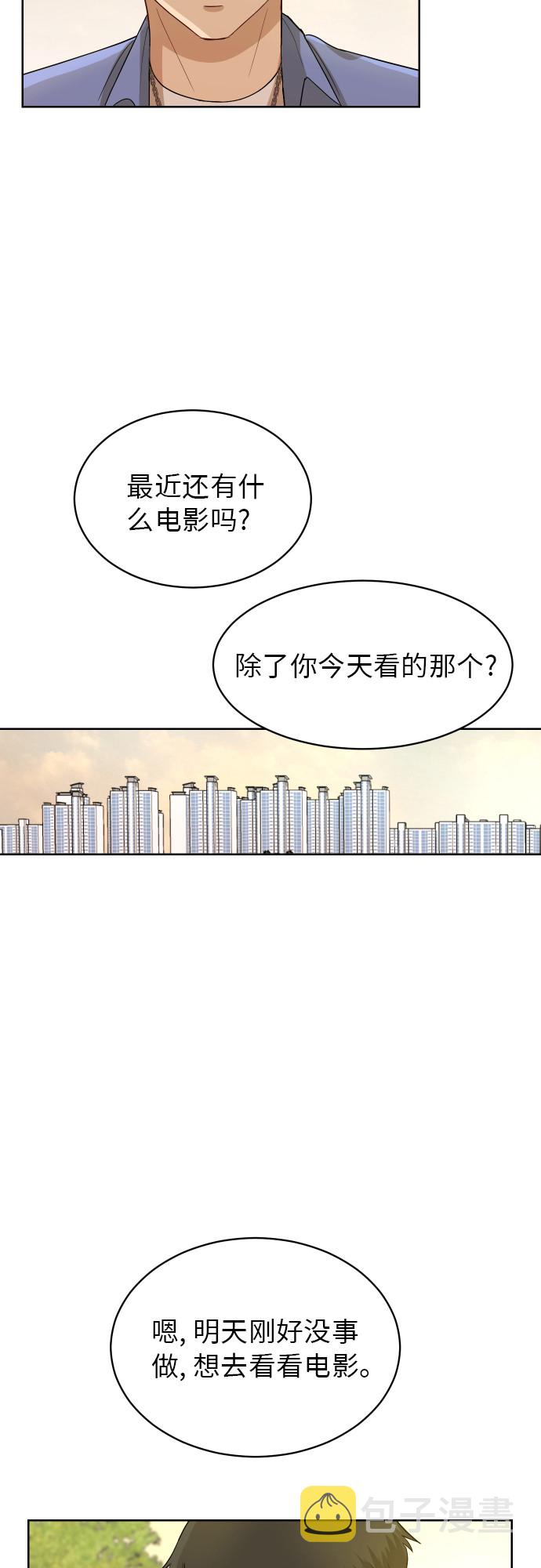 [第55话] 电影院兼职（2）42