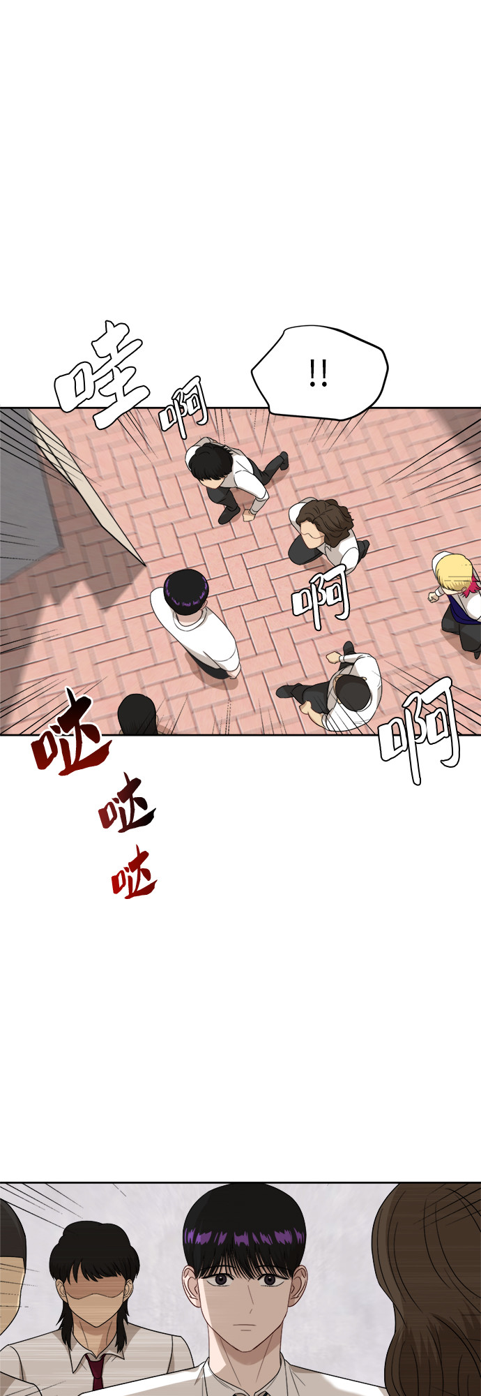 [第49话] 游乐园（5）15