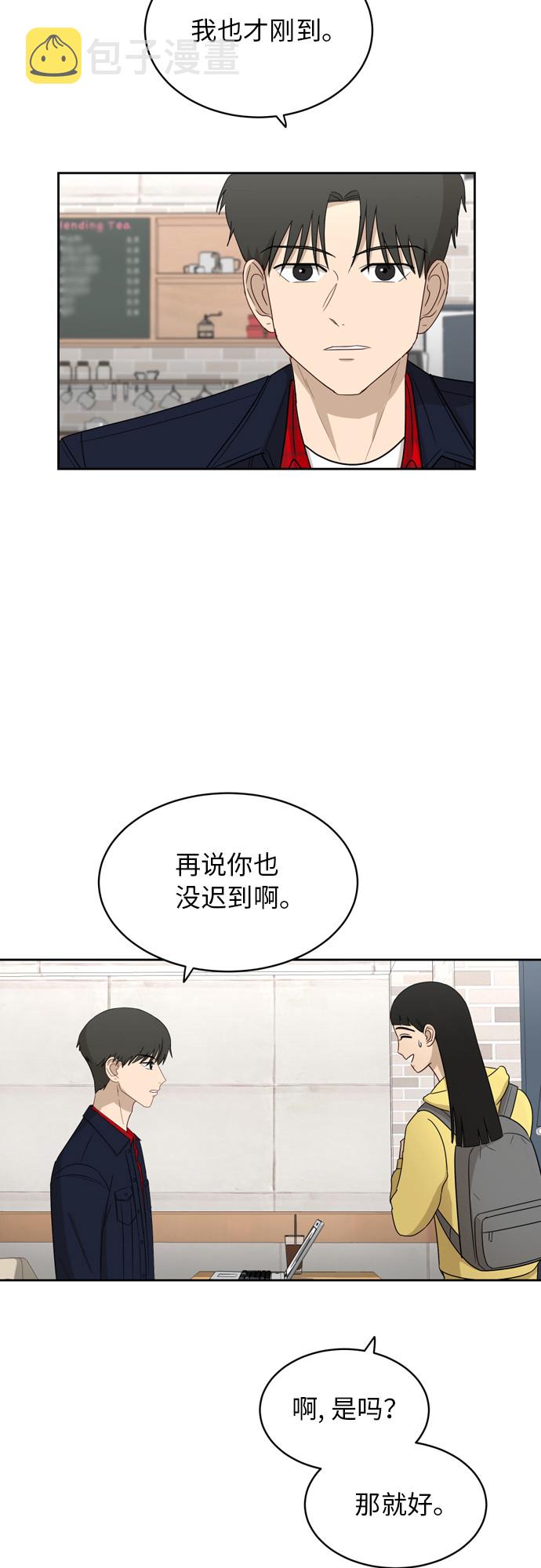 [第19话] 善意16