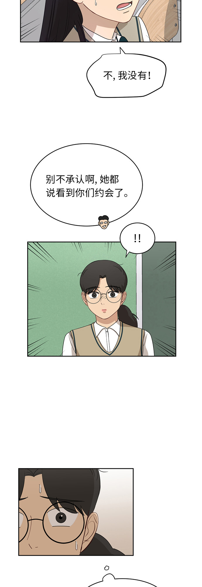 [第30话] 张晓燕（4）16