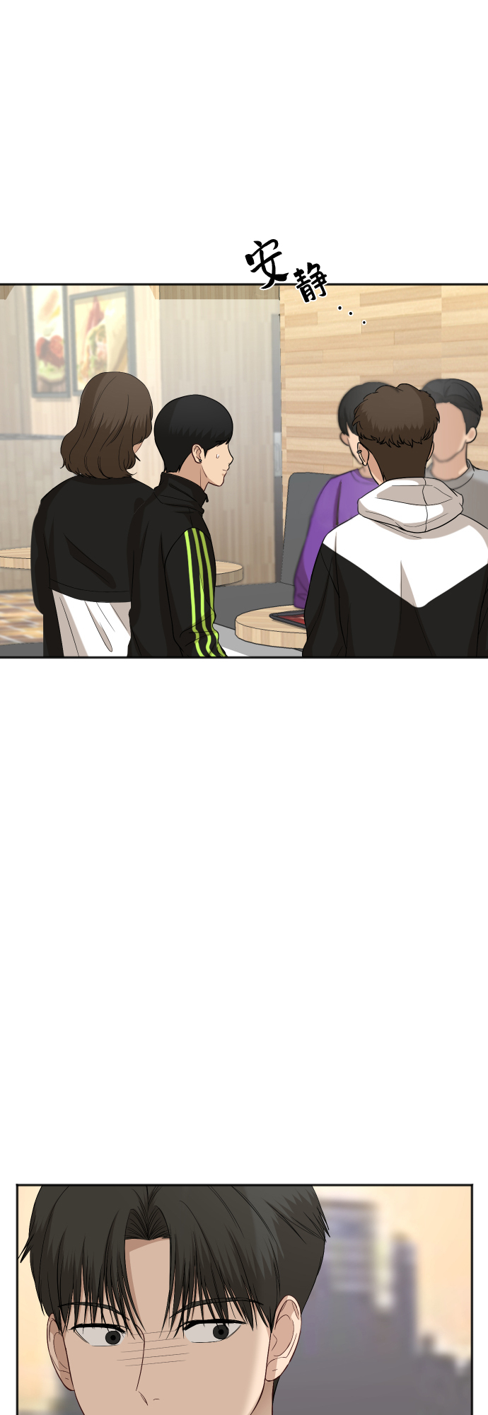 [第76话] 爲何停下27