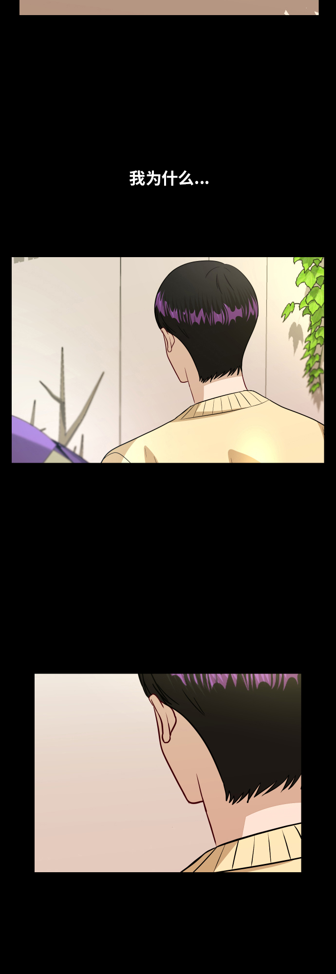 [第88话] 我眼中的你56