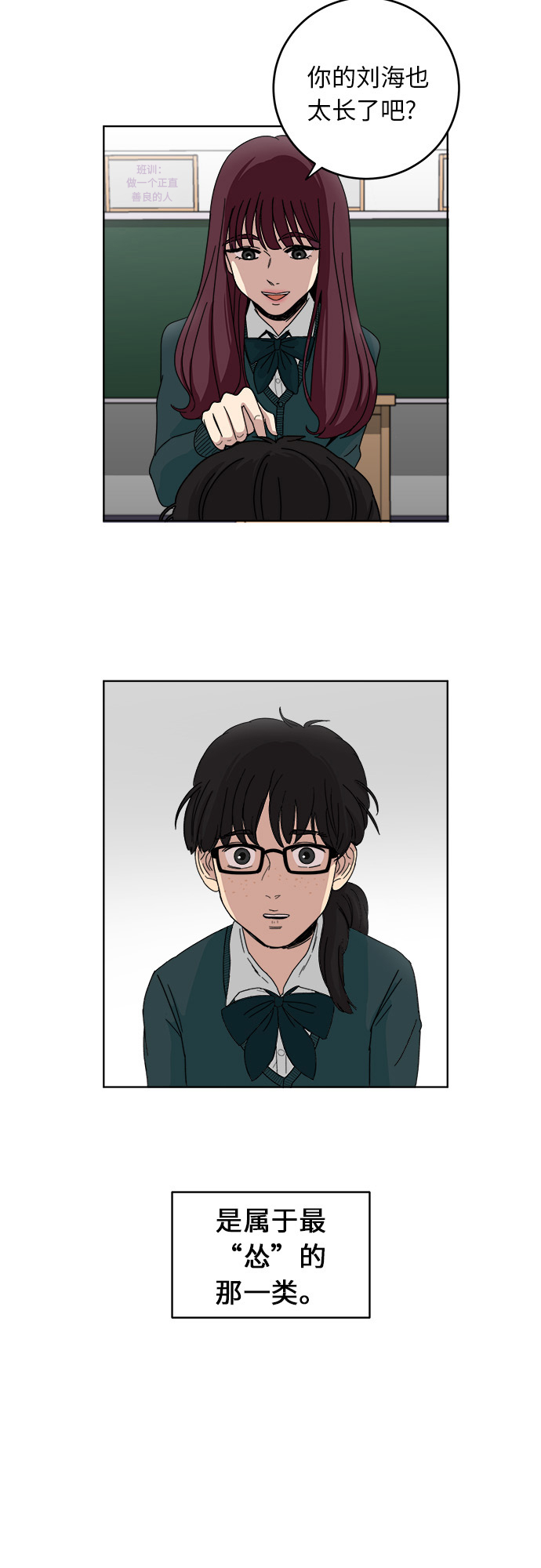 [第1话] 於妍熙3
