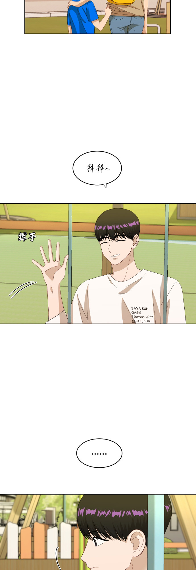 [第56话] 电影院兼职（3）14