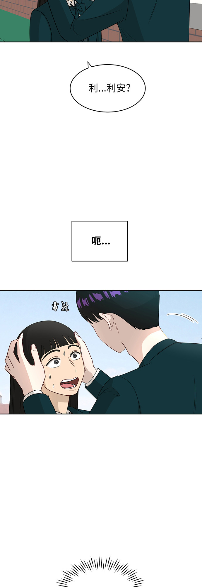 [第21话] 舒服的感觉16