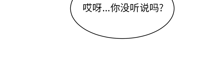 [第69话] 友军23
