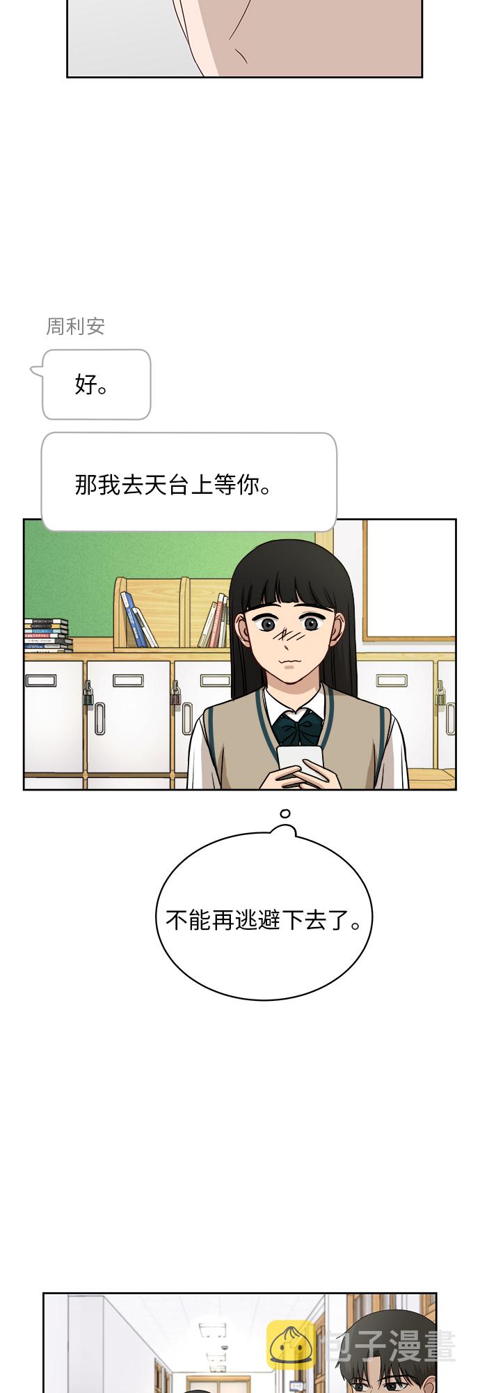 [第43话] 我都知道30