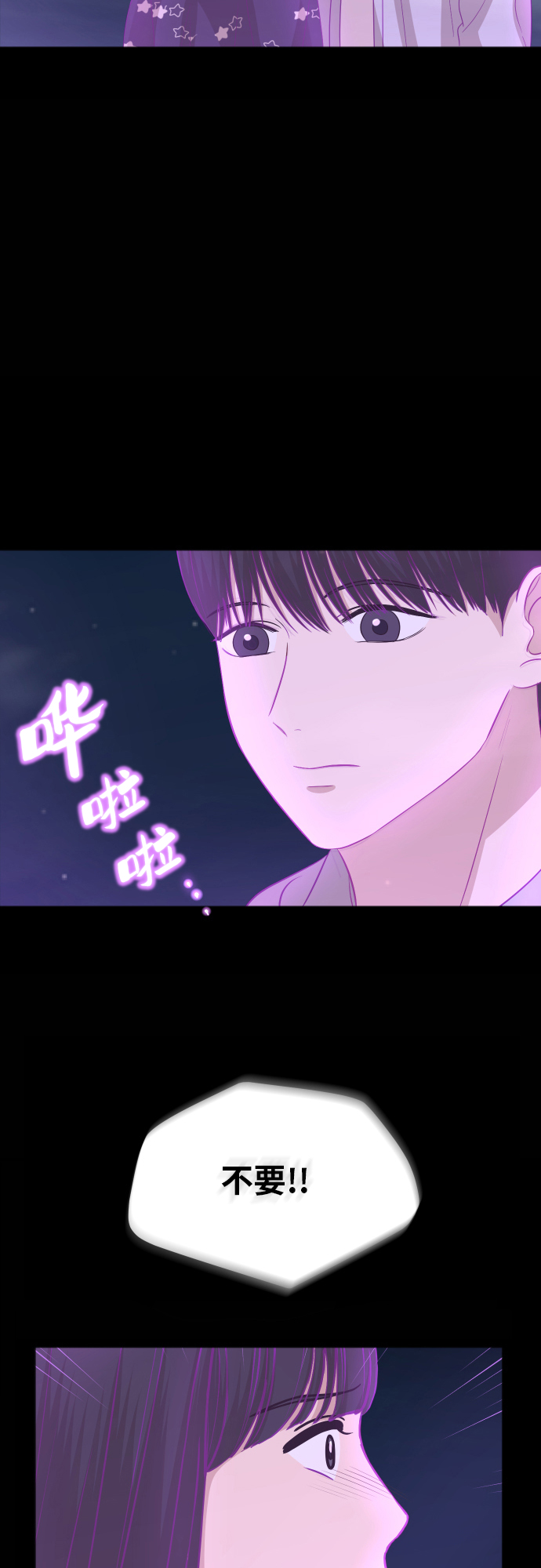 [第89话] 爲什麽珍惜的人都49