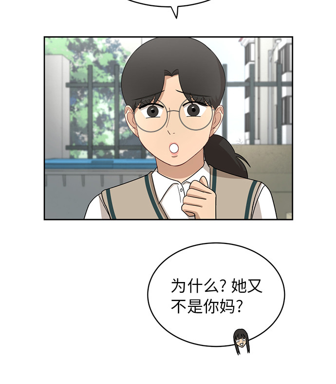 [第28话] 张晓燕（2）34