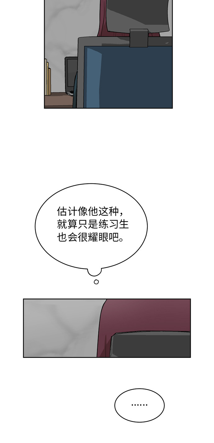 [第23话] 白赛纶18