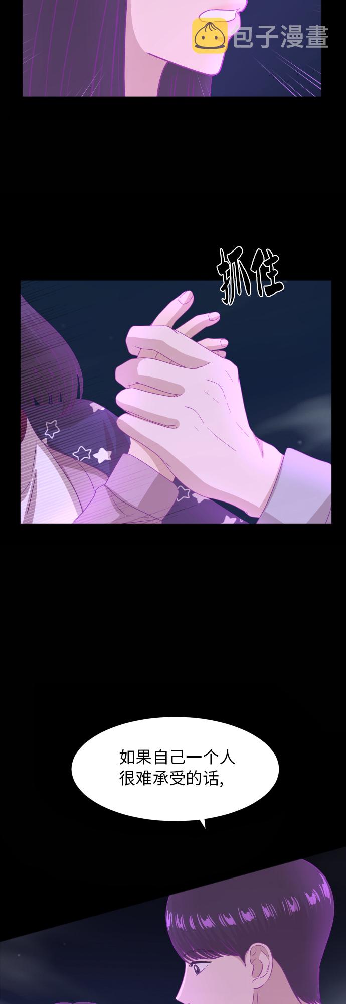 [第89话] 爲什麽珍惜的人都54