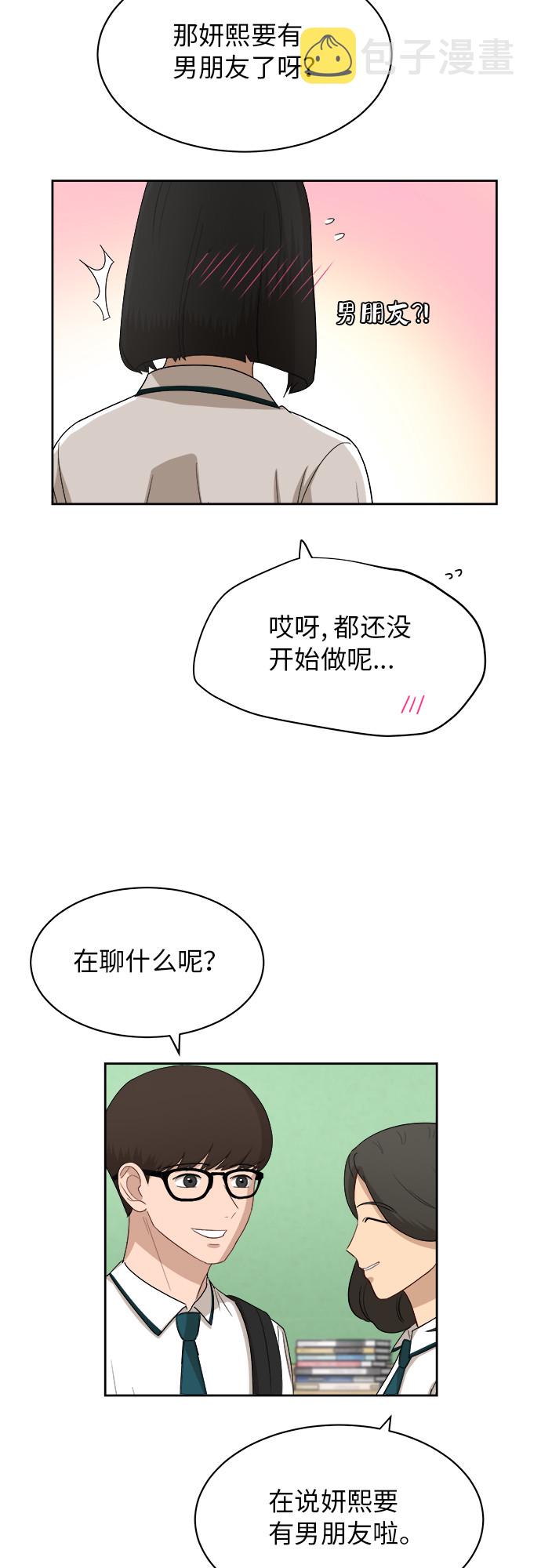 [第51话] 新的变化19