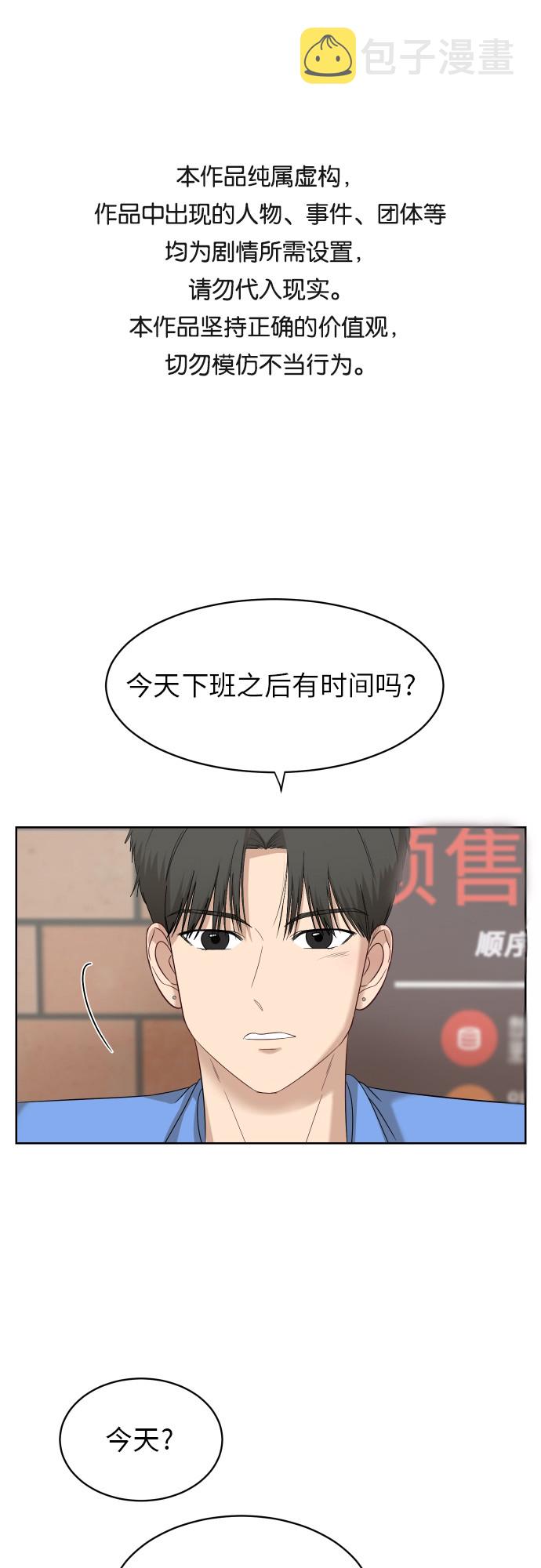 [第55话] 电影院兼职（2）0