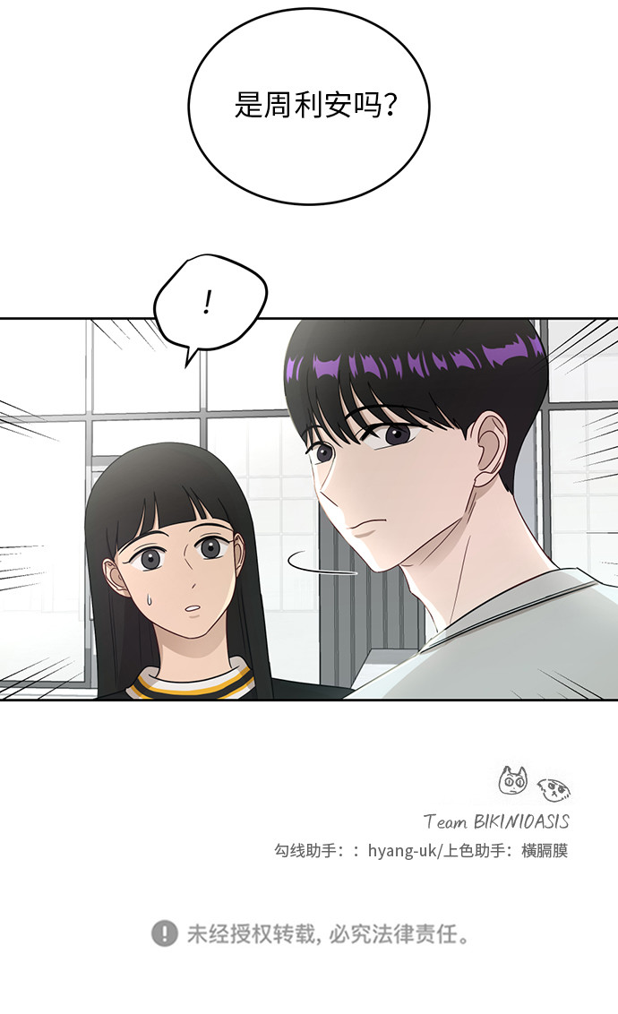 [第23话] 白赛纶57