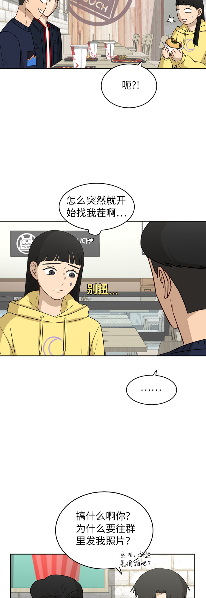 [第19话] 善意45