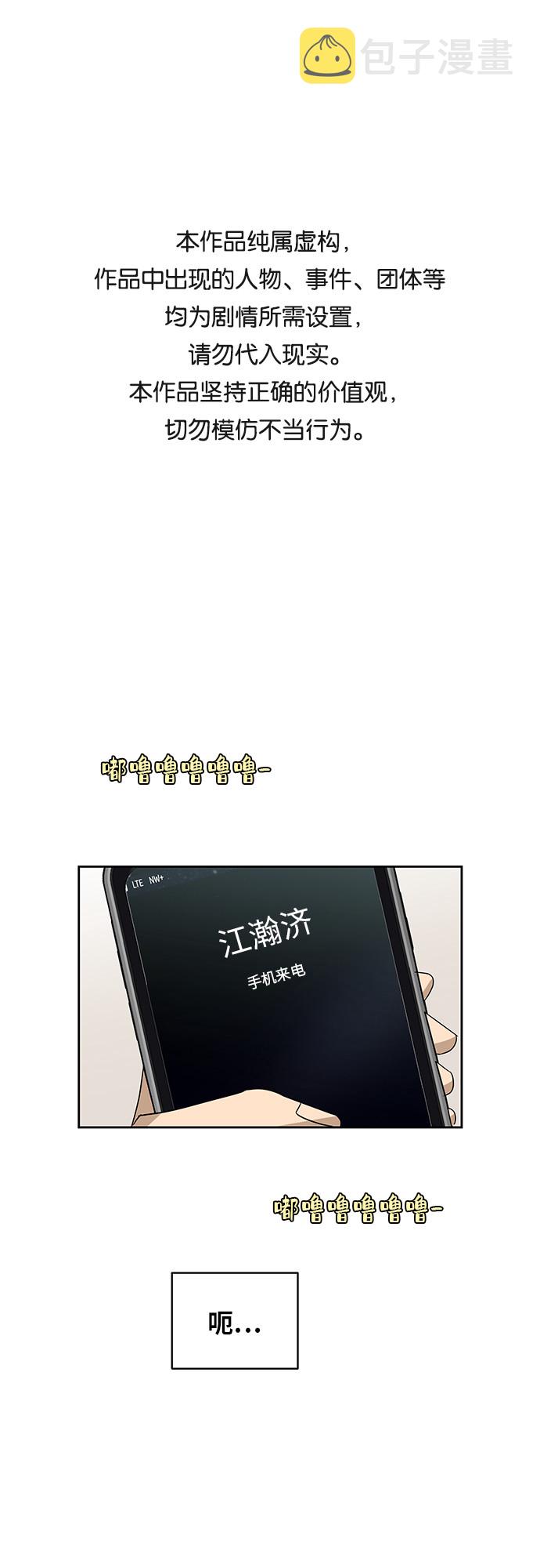 [第31话] 我的心意0