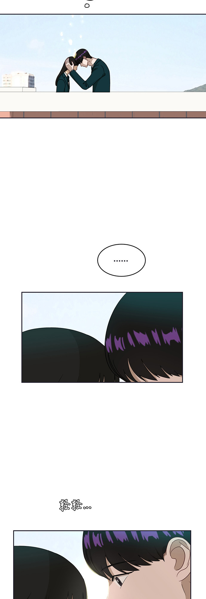 [第21话] 舒服的感觉22