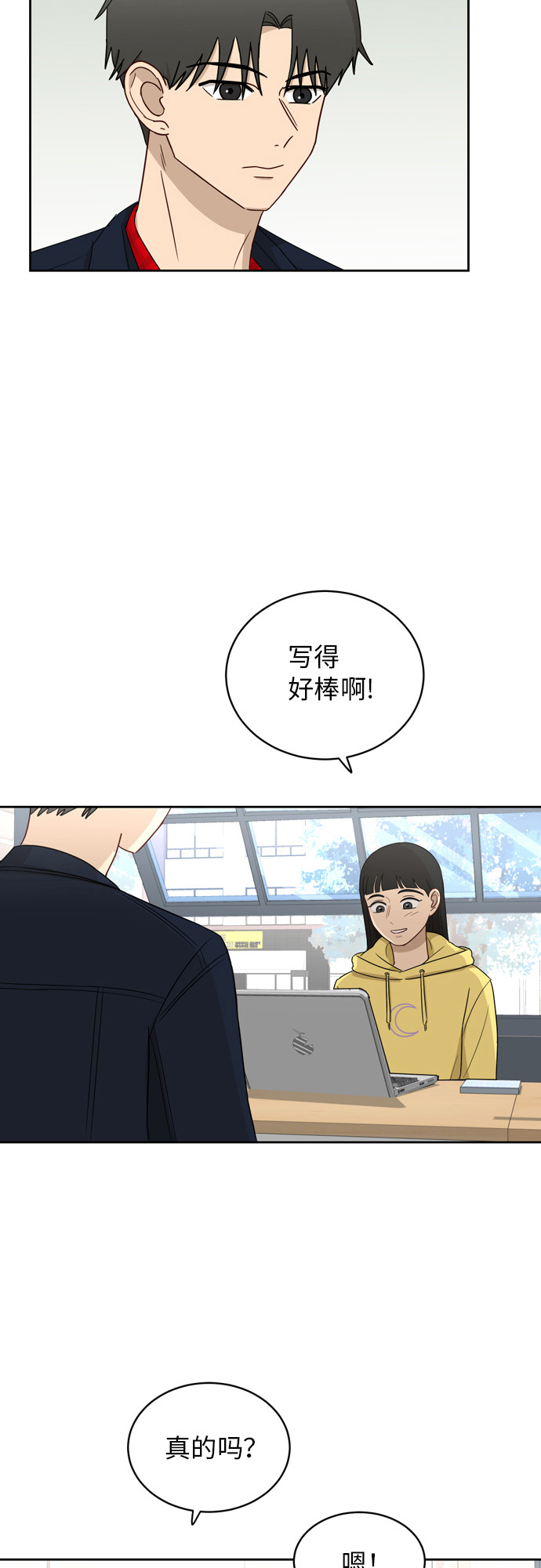 [第19话] 善意21
