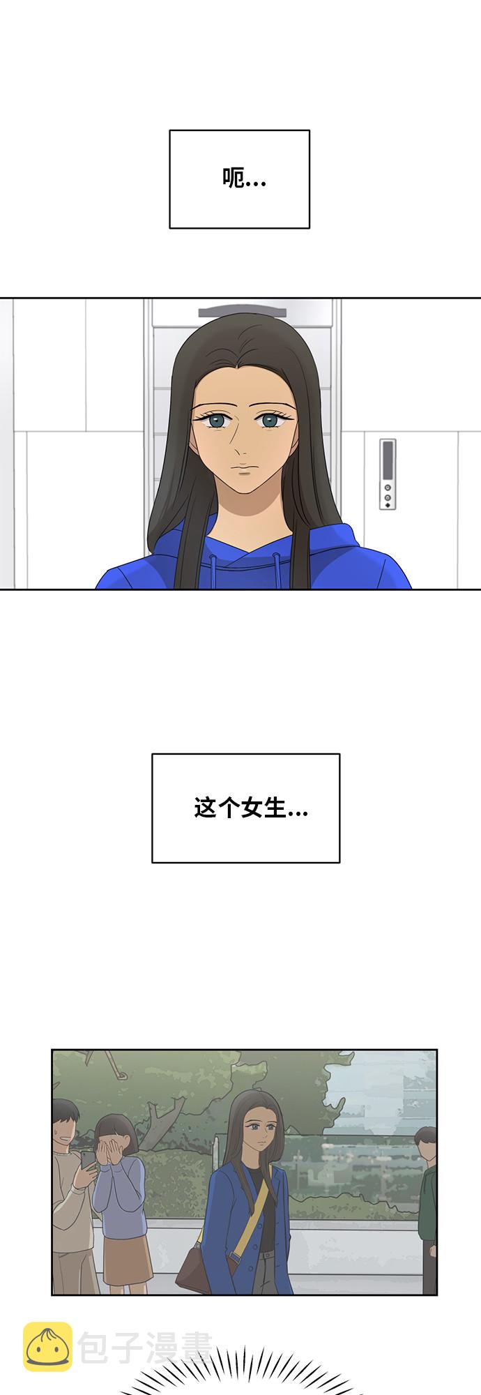 [第24话] 初次见面43