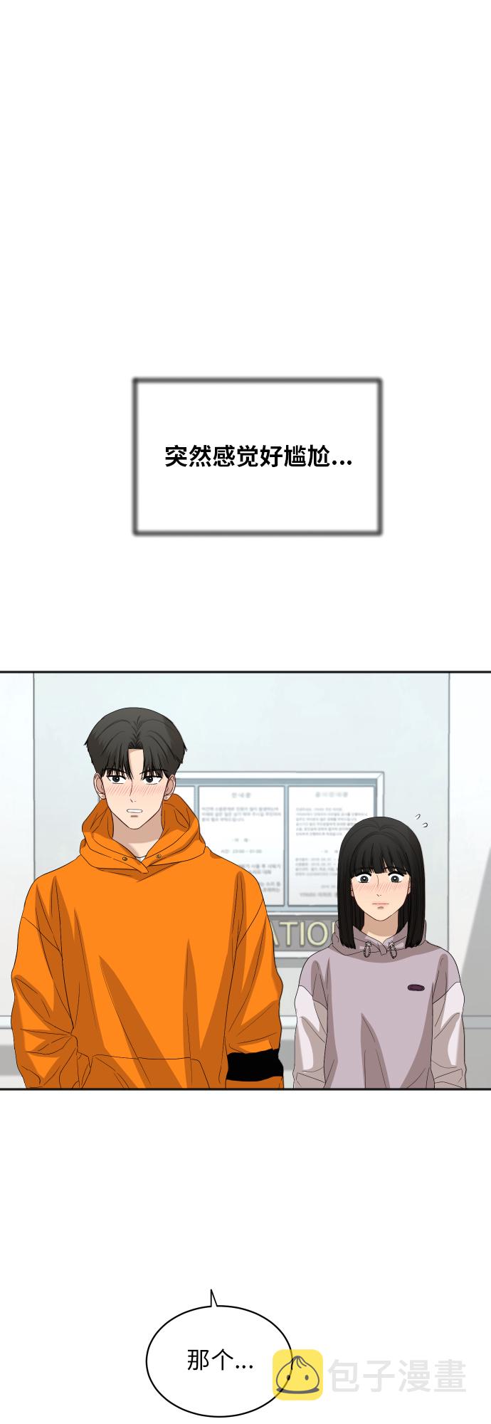 [第73话] 技术故障56