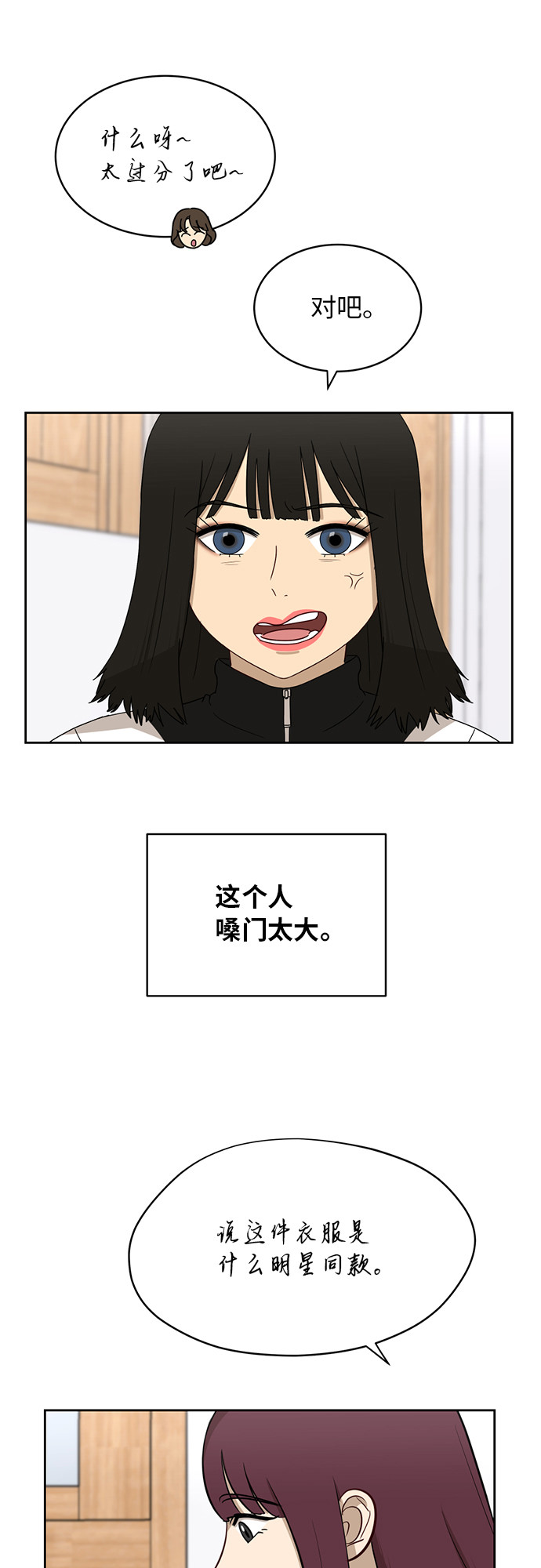 [第23话] 白赛纶35
