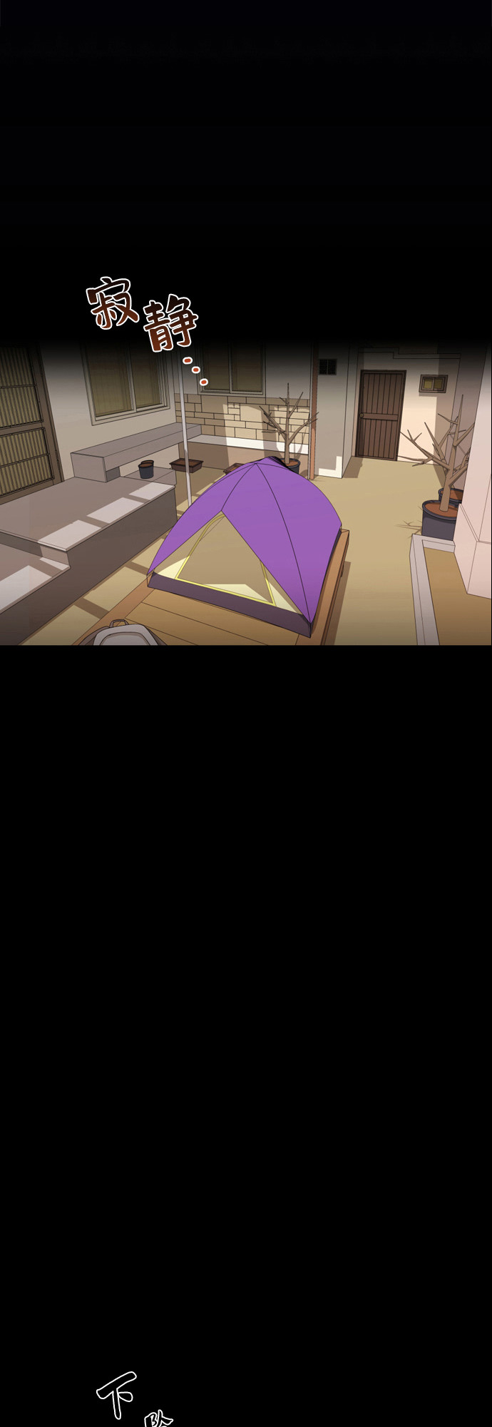 [第13话] 未知的世界1