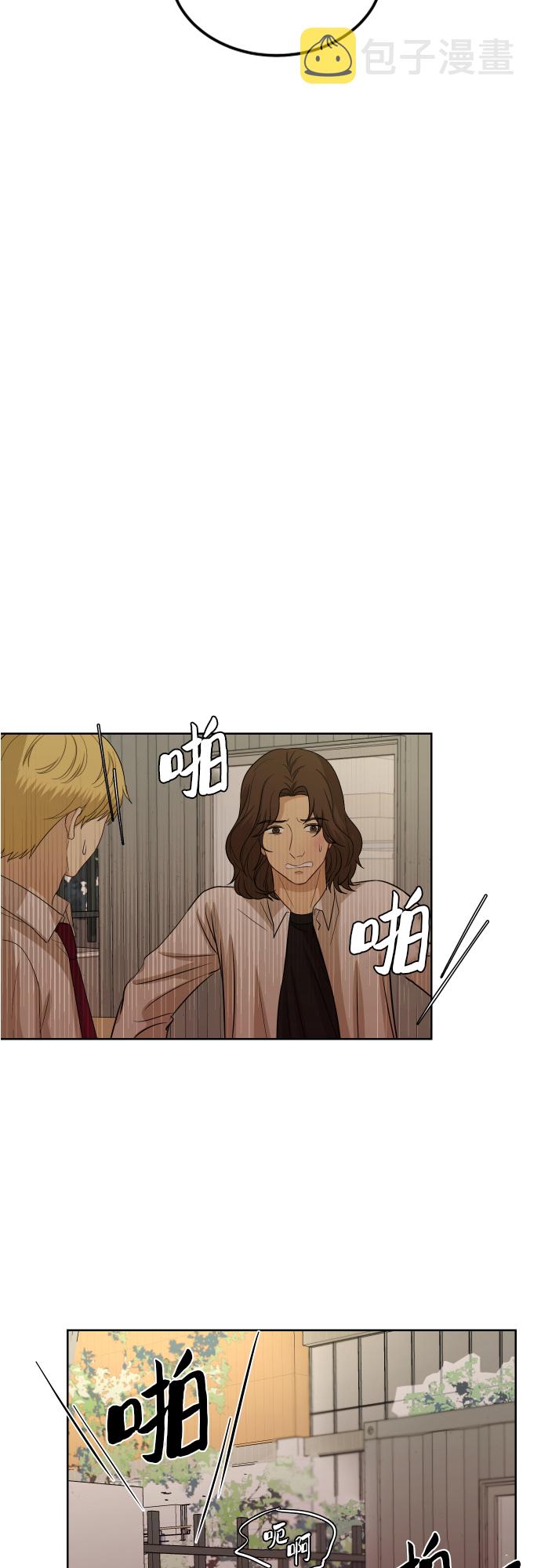 [第81话] 校庆（4）32