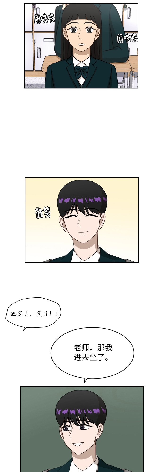 [第14话] 你是谁？6