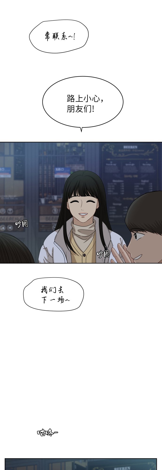 [第90话] 最终话39