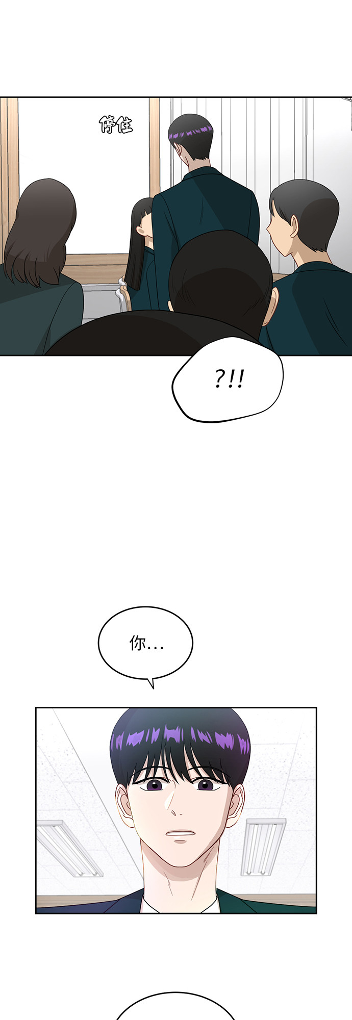 [第20话] 哪怕只有一人61