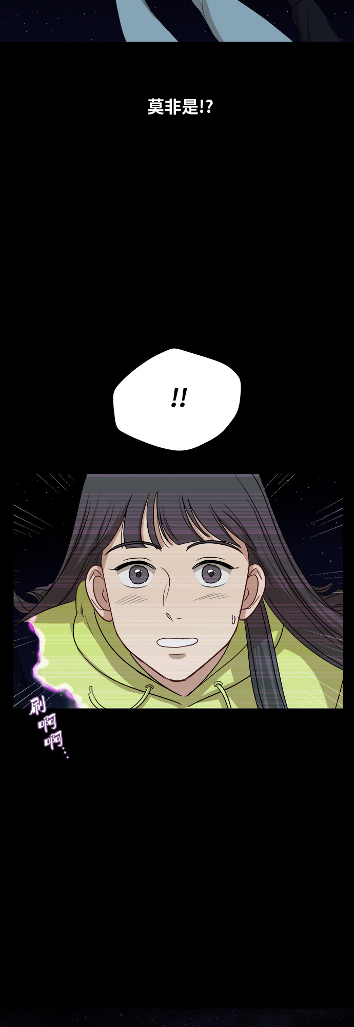 [第33话] 这是哪？12