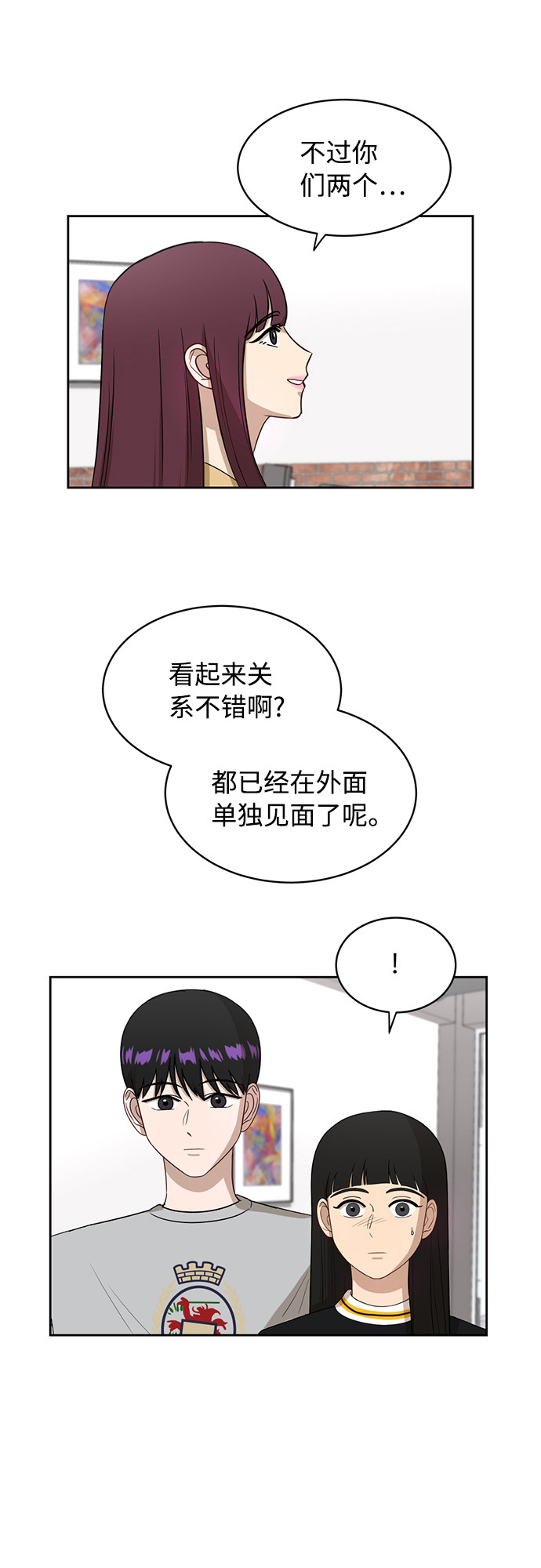 [第25话] 什麽话17