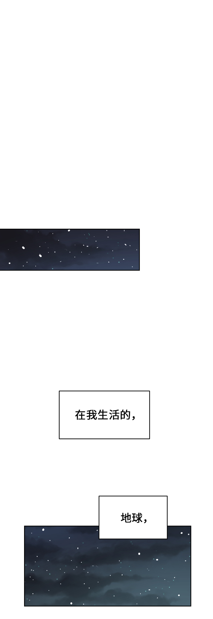 [第90话] 最终话68