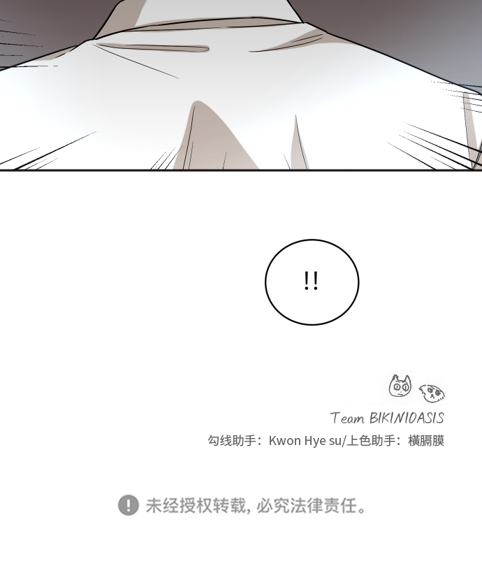 [第77话] 哪一边的？61
