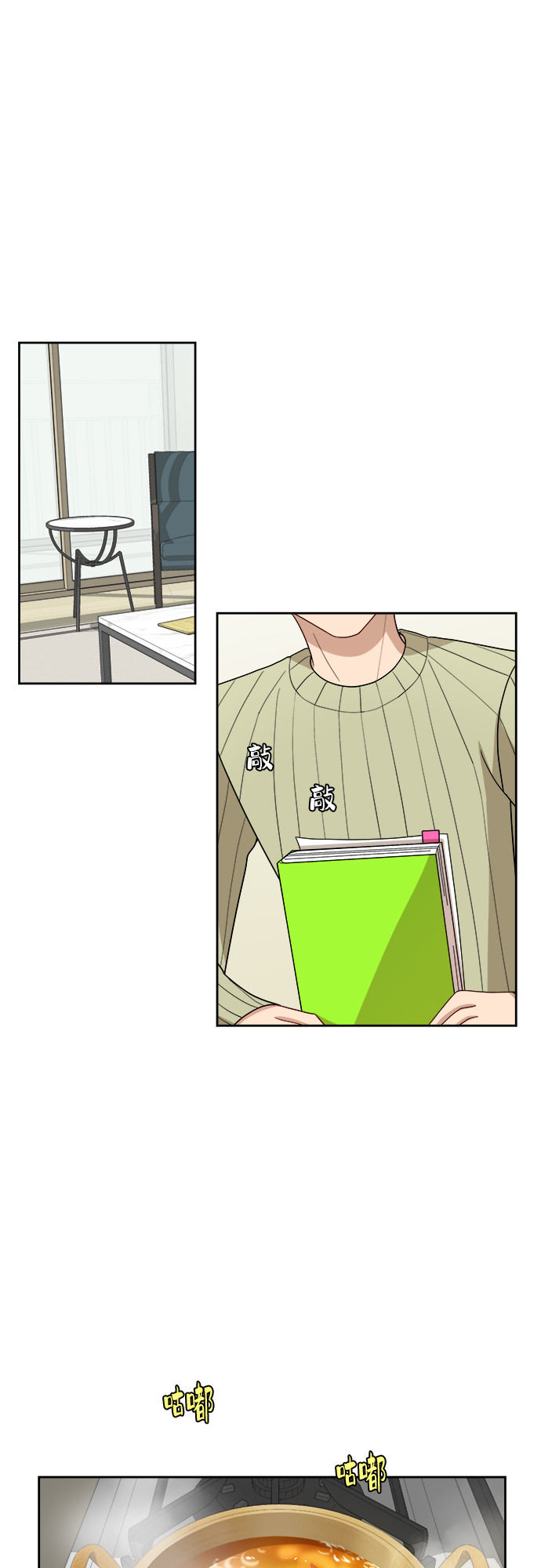 [第36话] 爸爸回来了（1）2