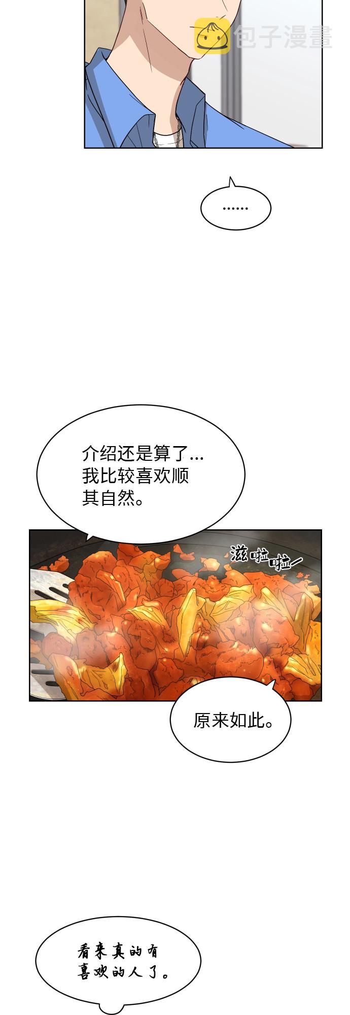 [第55话] 电影院兼职（2）18