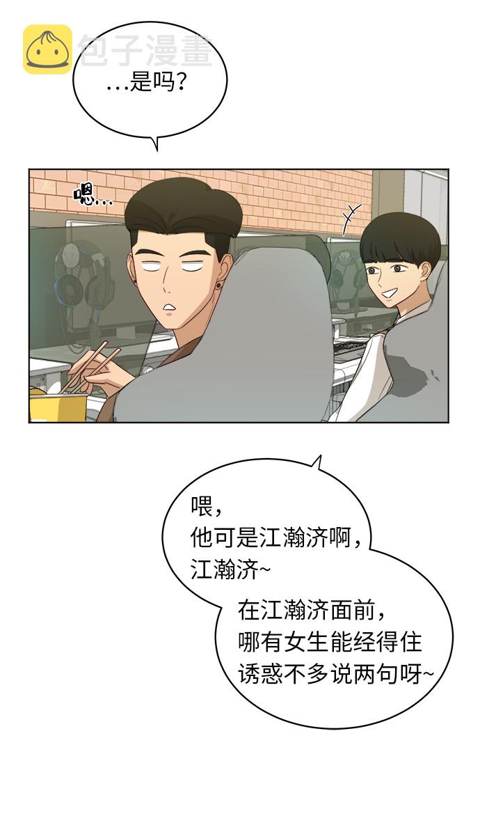 [第31话] 我的心意26