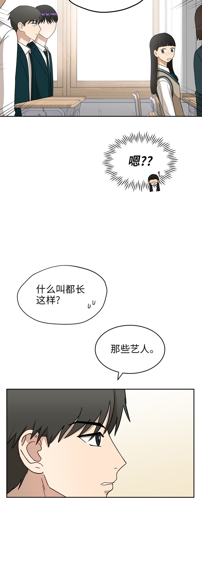 [第26话] 有备而来25