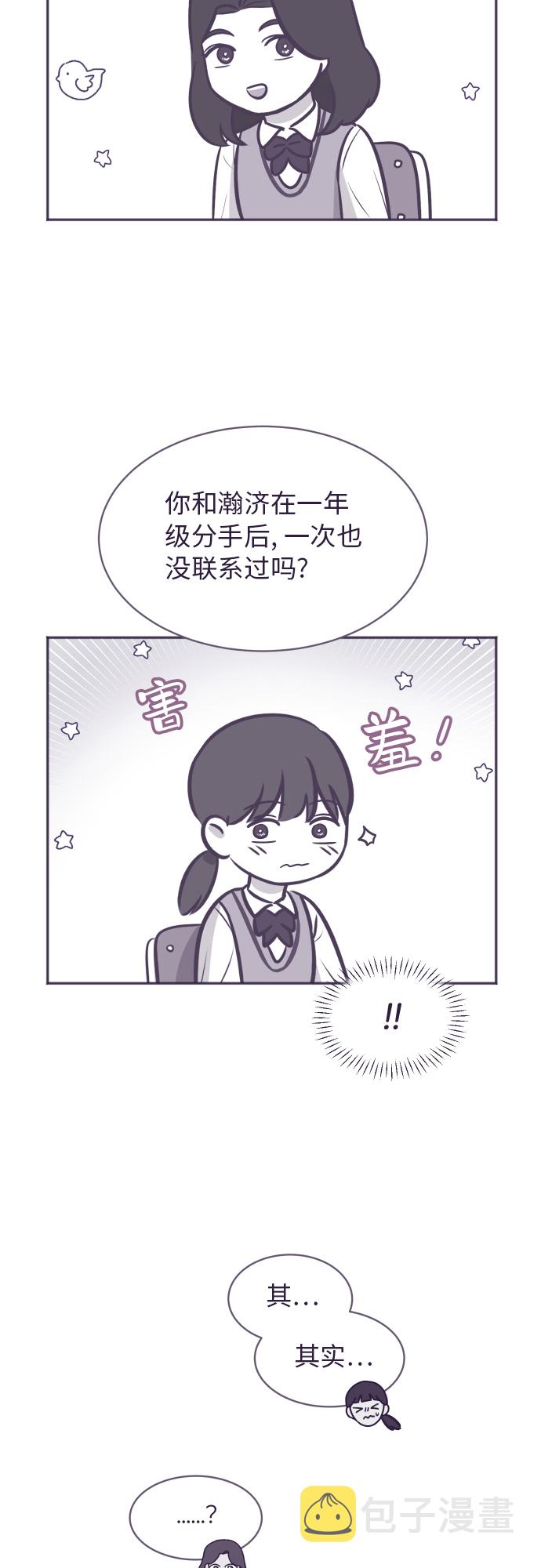 【免费】彩蛋及後记9