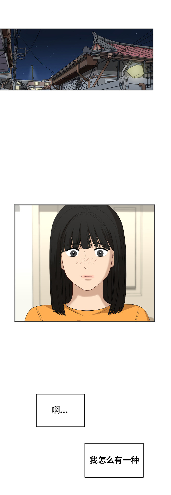 [第64话] 散步15